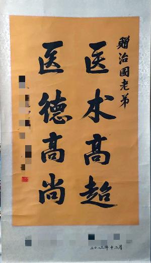 洛阳市嘴歪专科3