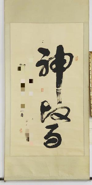 洛阳治嘴歪大夫