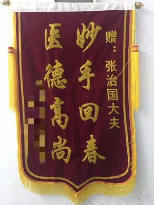 洛阳治疗嘴歪1